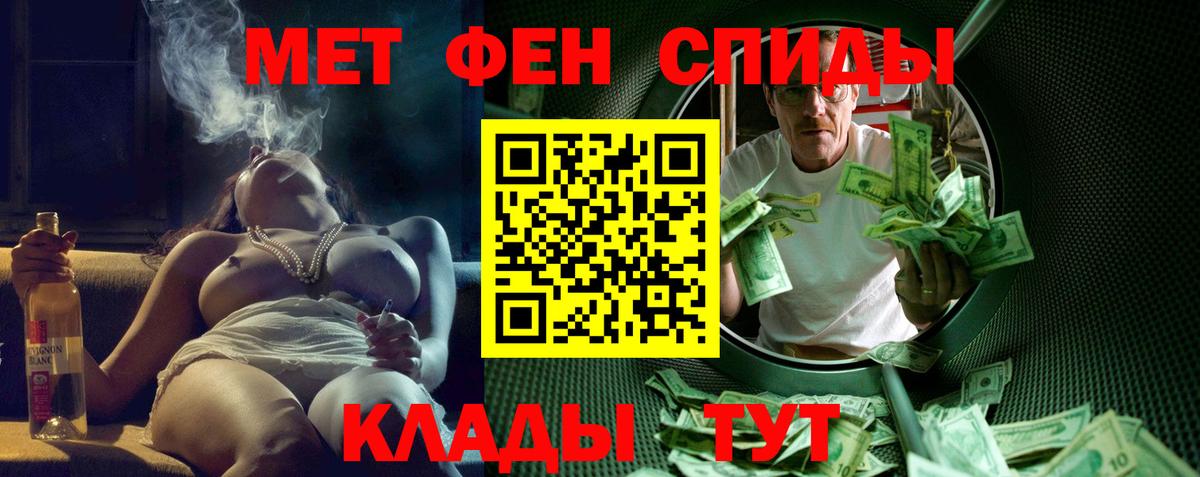 Амфетамин  Вход с VPN  Малгобек  Амфетамин Premium 