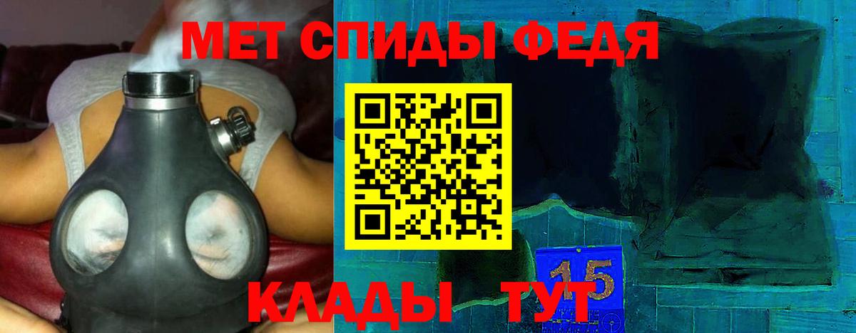 АМФ VHQ Малгобек