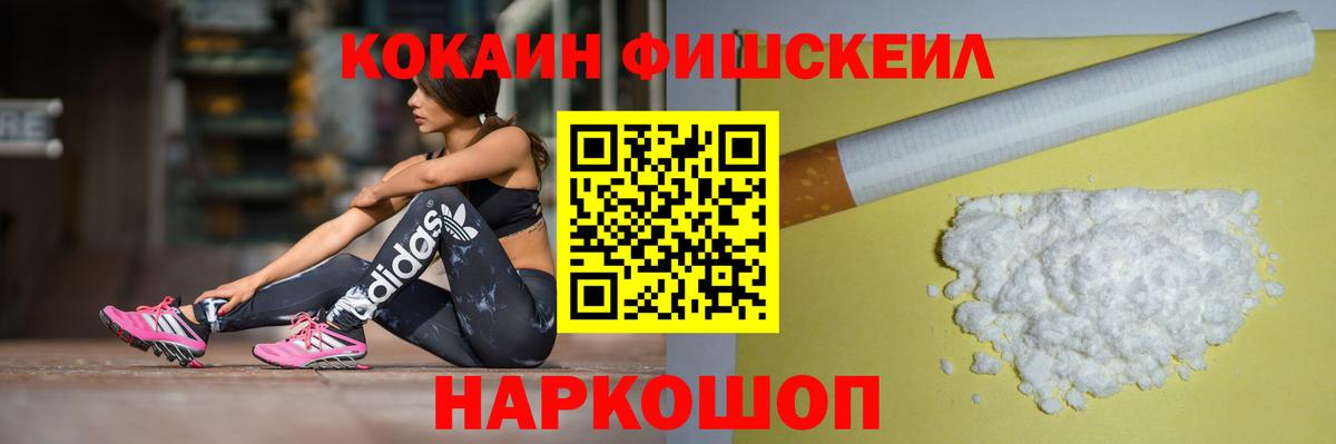 КОКАИН Columbia  Кокаин 99%  Вход с VPN  Малгобек 