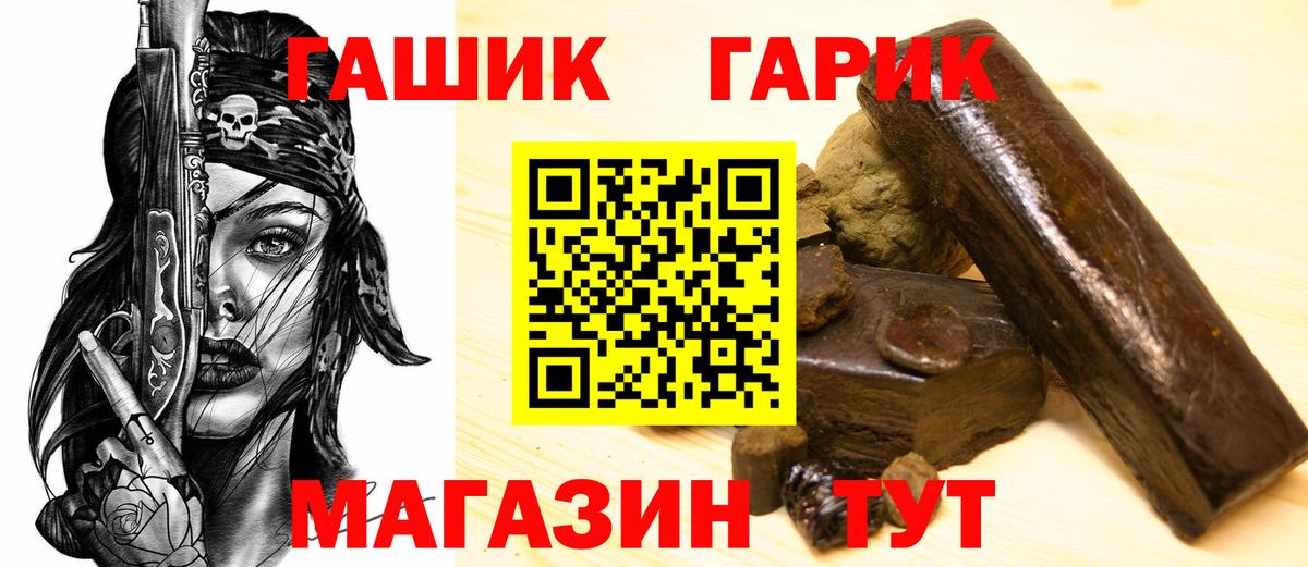 ГАШИШ ice o lator Малгобек
