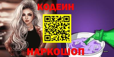мяу мяу кристалл Тула