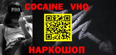 мяу мяу кристалл Тула