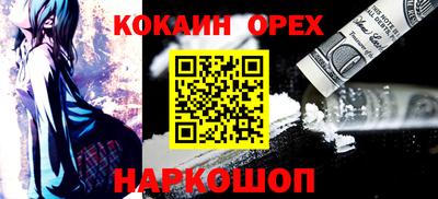 мяу мяу кристалл Тула