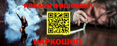 мяу мяу кристалл Тула