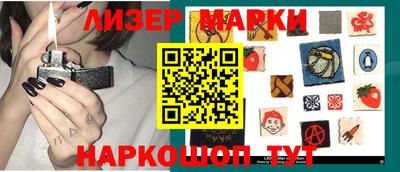 дистиллят марихуана Туймазы