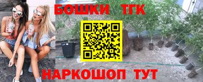 мяу мяу кристалл Тула