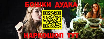 дистиллят марихуана Туймазы
