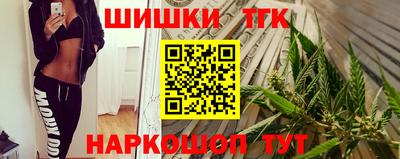 мяу мяу кристалл Тула