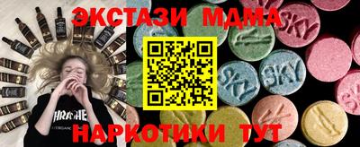 мяу мяу кристалл Тула
