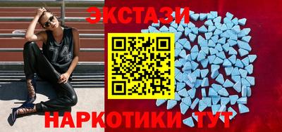 мяу мяу кристалл Тула