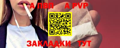 мяу мяу кристалл Тула