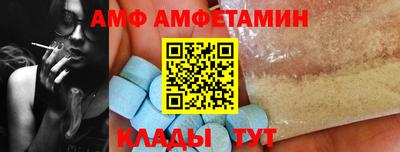 мяу мяу кристалл Тула