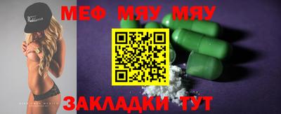 дистиллят марихуана Туймазы