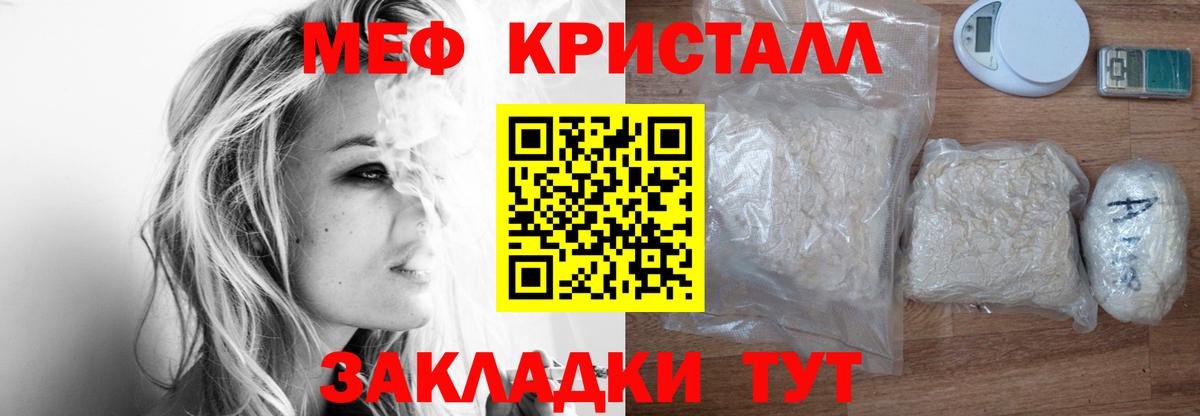 Малгобек  Мефедрон 4 MMC  Меф  Вход с VPN  МЯУ-МЯУ mephedrone 