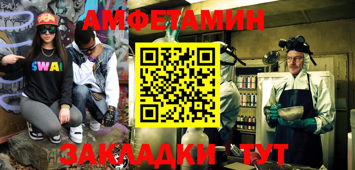 Метамфетамин Methamphetamine Малгобек