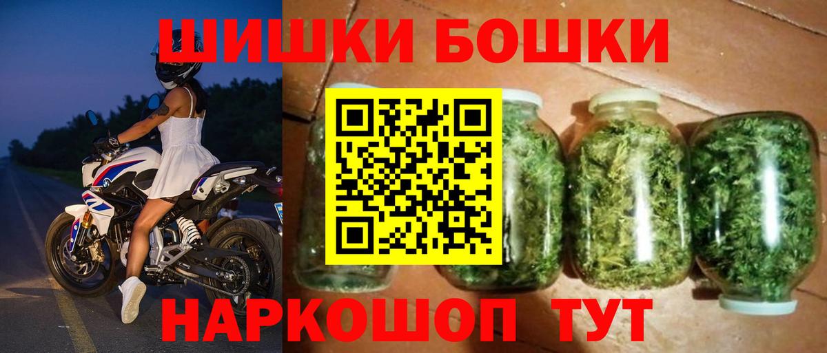Канабис планчик Малгобек