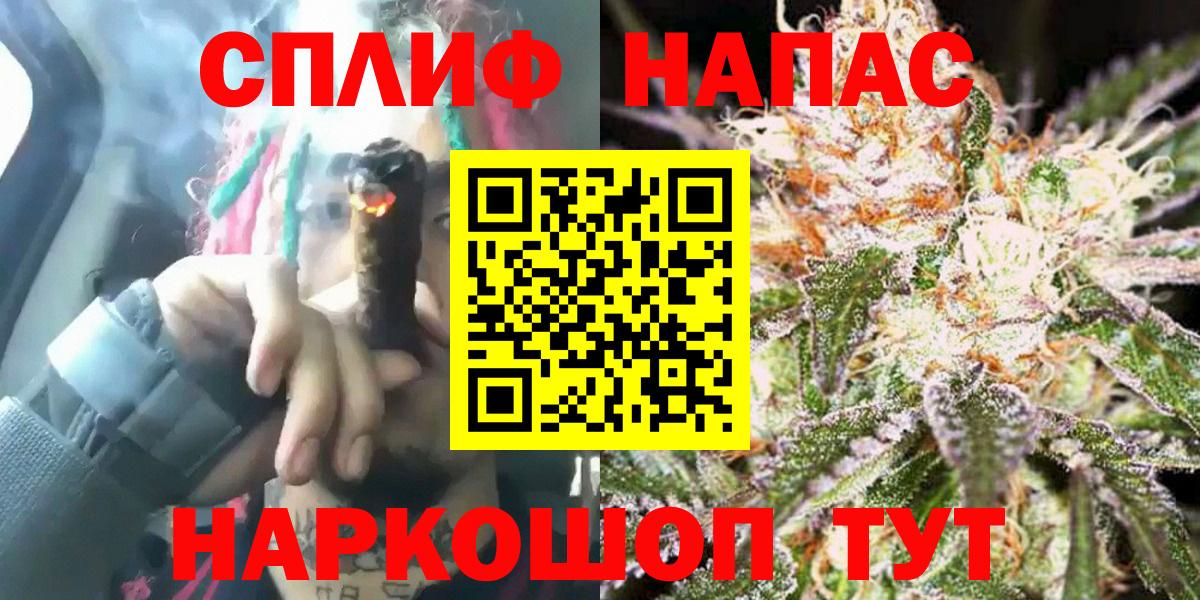 МАРИХУАНА Ganja  Вход с VPN  Малгобек  Бошки марихуана гибрид 